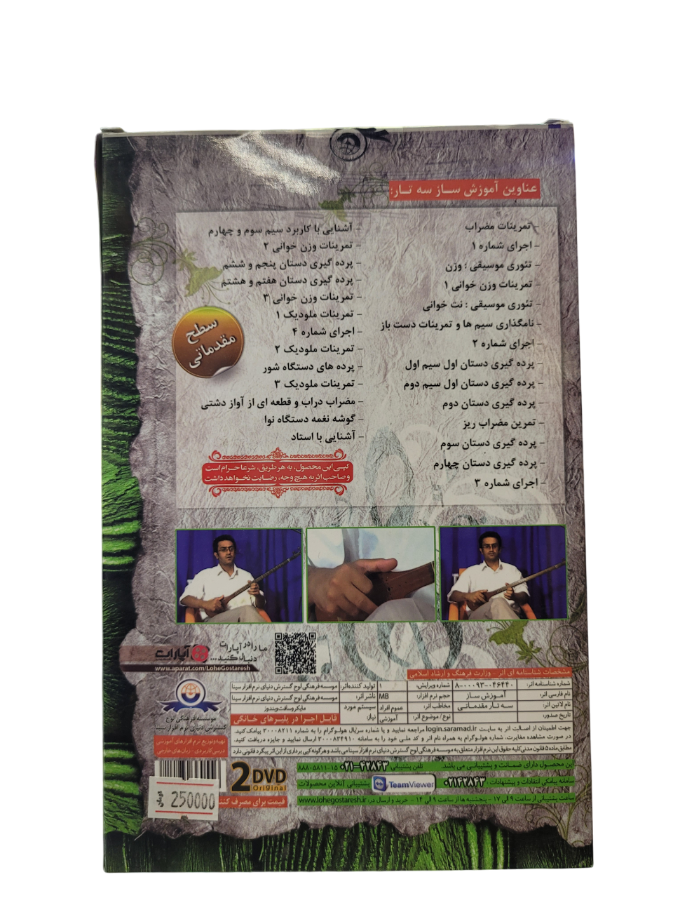 20250426_115057-Photoroom