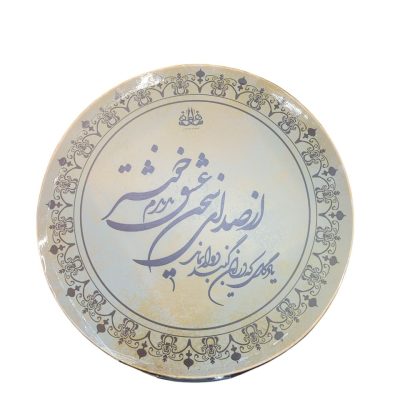 دف شاهو عشق 4/4